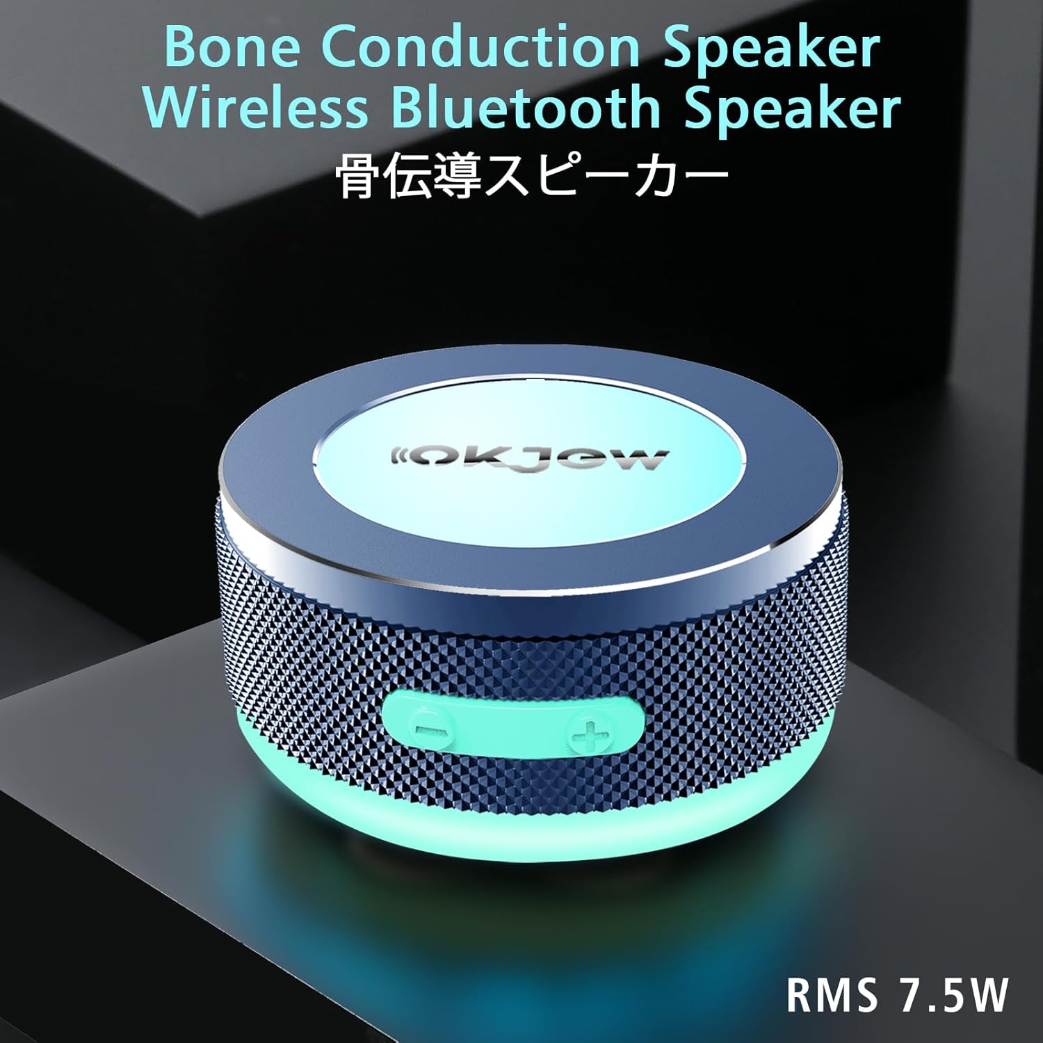 Bone Conduction Bluetooth Speaker with Colorful LED Breathing Lights, Portable Surface-Vibration Speaker, 360° Surround Sound for Home, Outdoor & Party