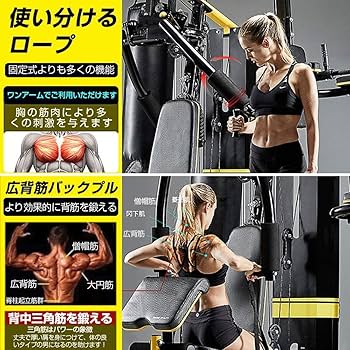 Amazon.co.jp: NASUTO バージョンアップ マルチホームジム マルチジム