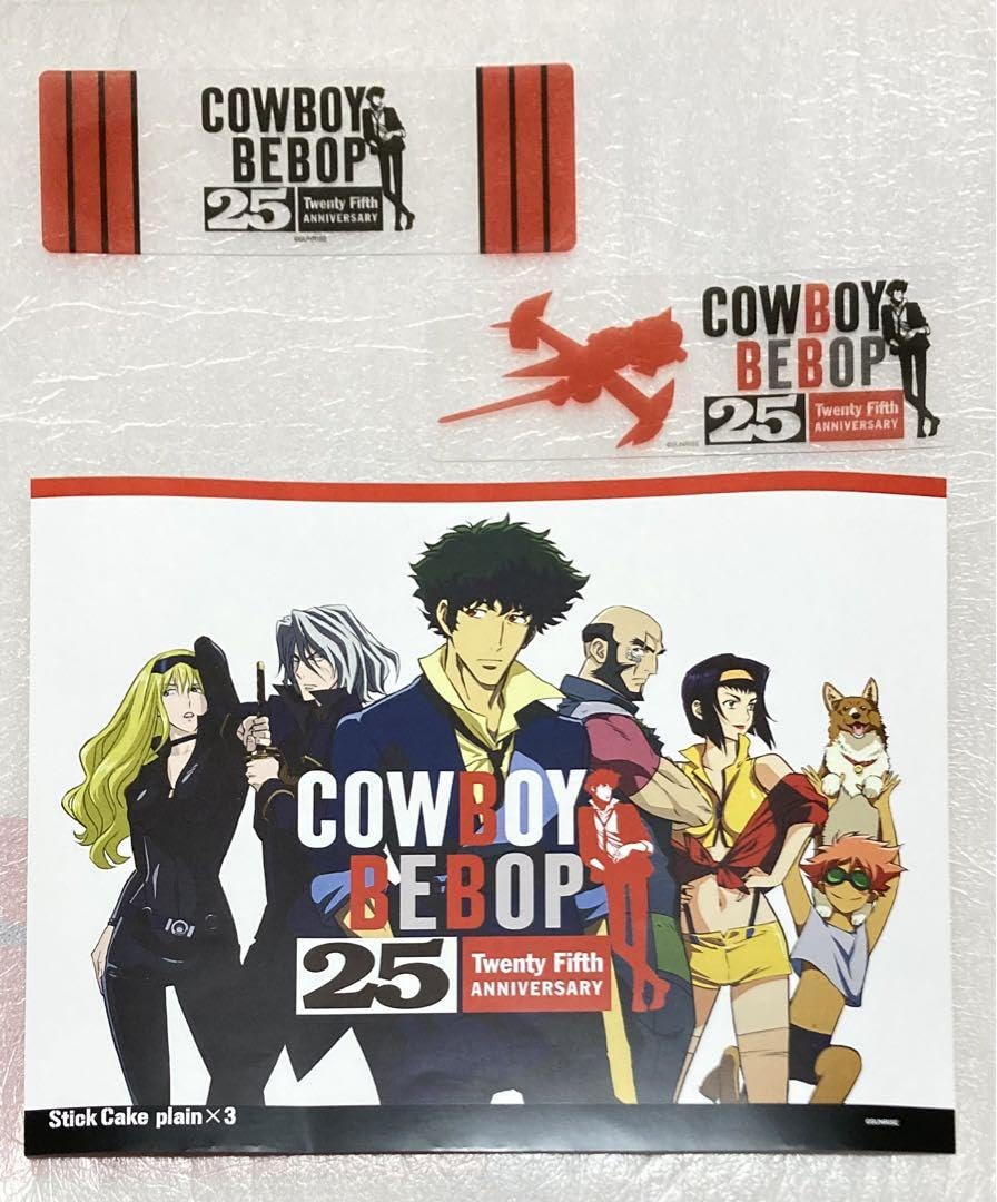 Amazon.co.jp: カウボーイビバップ 25周年 B4ビジュアルセット 