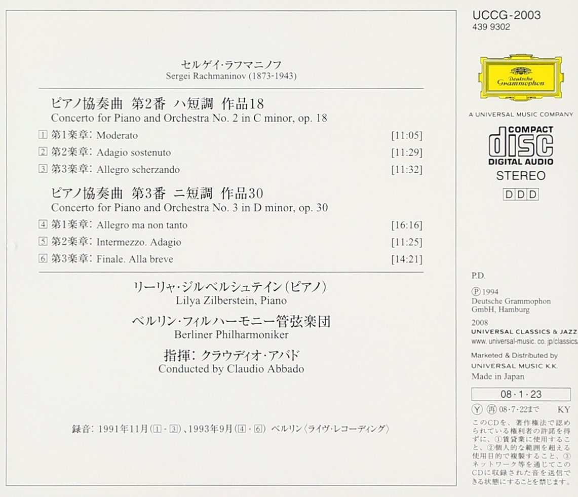 Rachmaninov: Piano Concerto. 2, 3