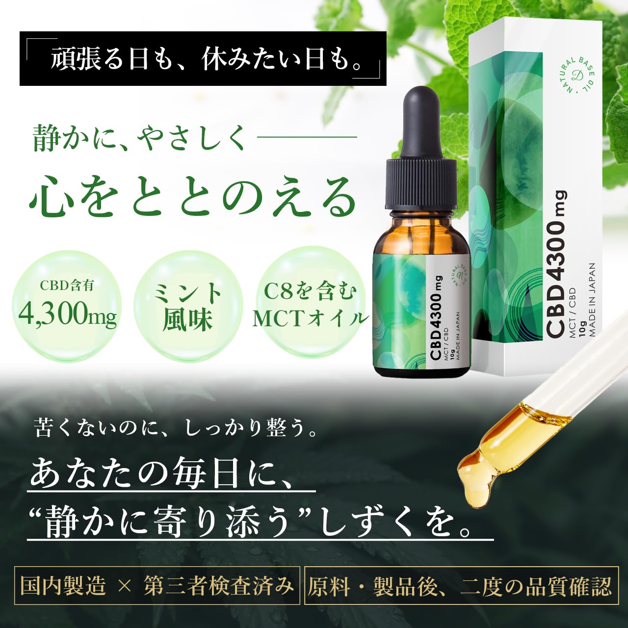 Amazon.co.jp: Dオイル 高濃度43％ 4300mg 10g 日本製 国内製造