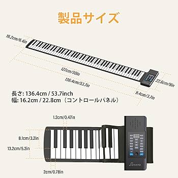 Amazon | OYAYO ロールピアノ 88鍵盤 ロールアップピアノ キーボード