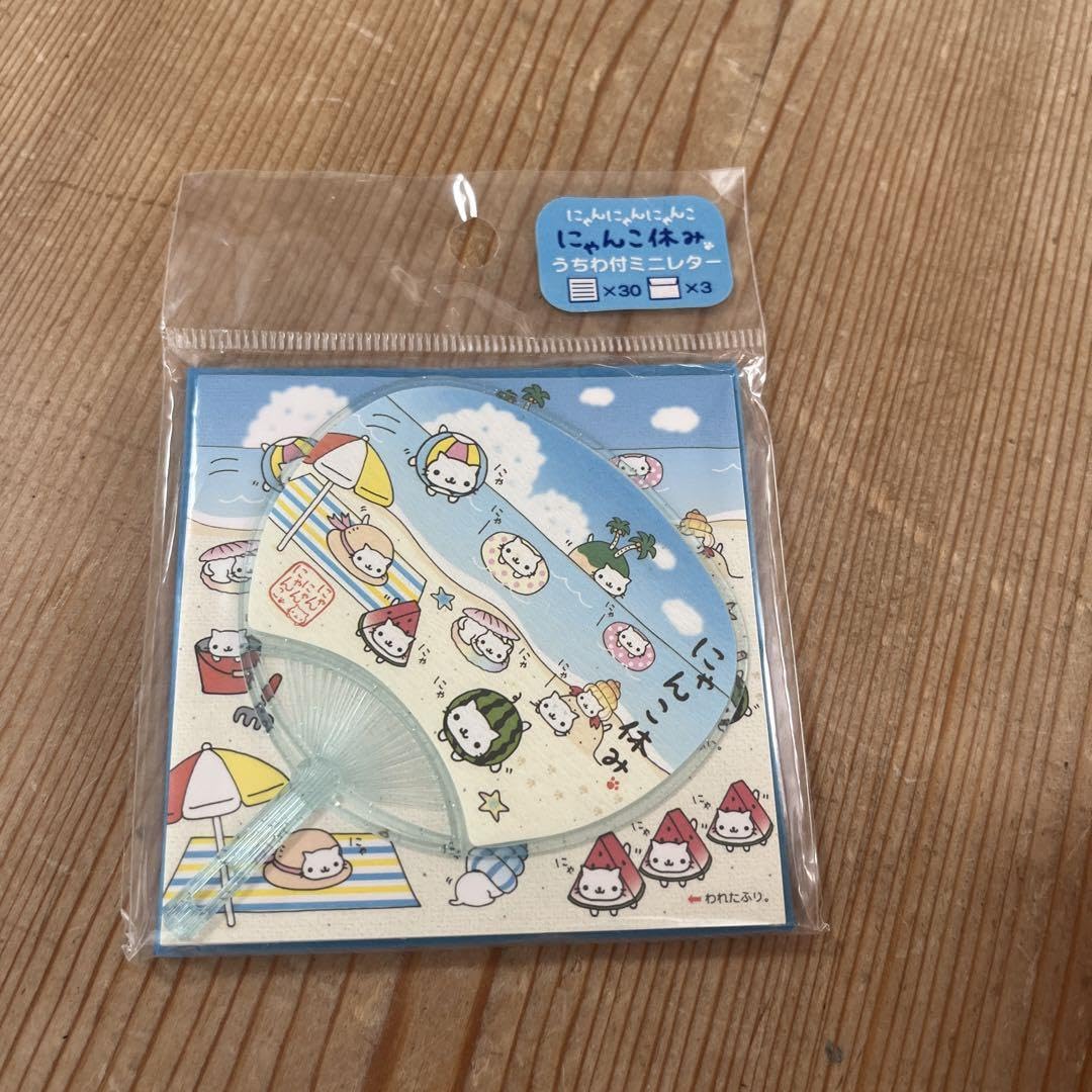 にゃんにゃんにゃんこ にゃんこ 休み　ミニレター にゃんにゃんにゃんこ にゃんこ 休み ミニレター 他 にゃんにゃん