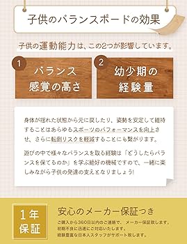 Amazon | awnec バランスボード 木製 専用ケース付き 木製