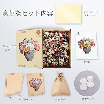 Amazon | delobil ジグソーパズル 木製 200ピース クリスマス