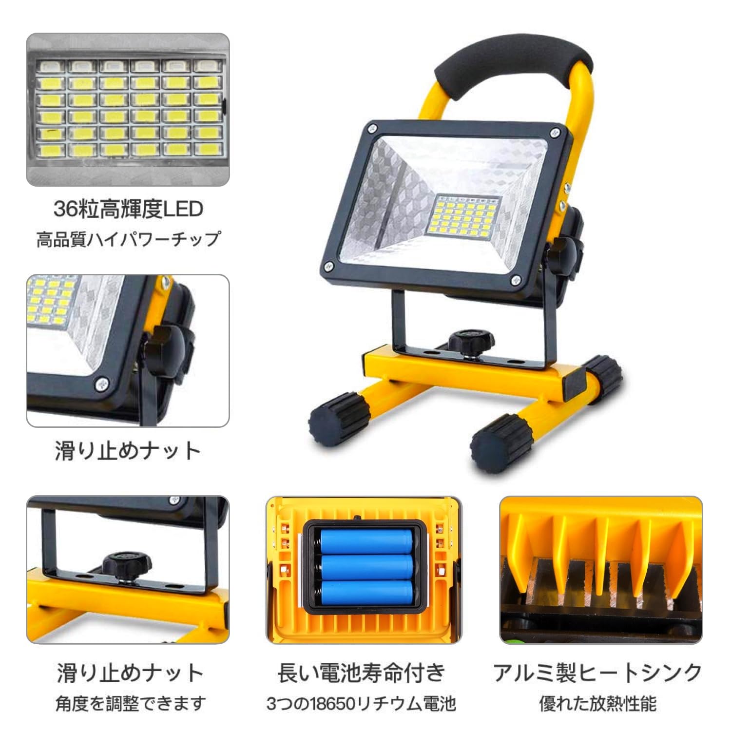 Amazon.co.jp: LED投光器 50W 充電式 ポータブル投光器 LED作業灯 集魚