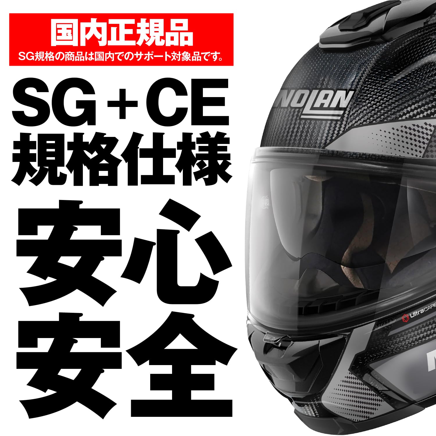 Amazon | NOLAN(ノーラン) バイク ヘルメット フルフェイス Xシリーズ