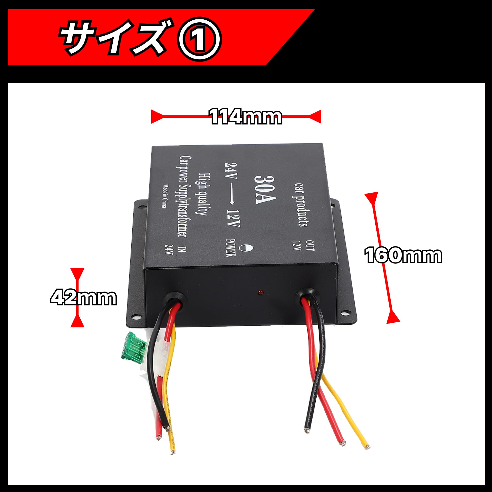 コンバーター 12v→24v40A 12vの抵抗が半分に❗ コンバーター