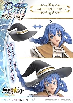 【匿名配送】ロキシー フィギュア 未開封 PRISMA WING 匿名配送】ロキシー フィギュア 未開封 PRISMA WING - メルカリ