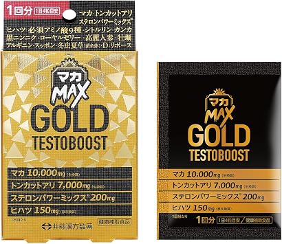 Ito Kanpo Pharmaceutical Maca Formula Supplement Maca Max Gold TESTOBOOST 1 Service