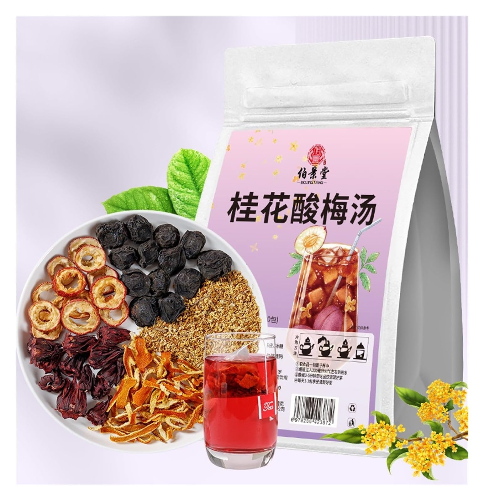 Napój śliwkowy Osmanthus 160g (8g*20 pojedynczych torebek)(2pcs)