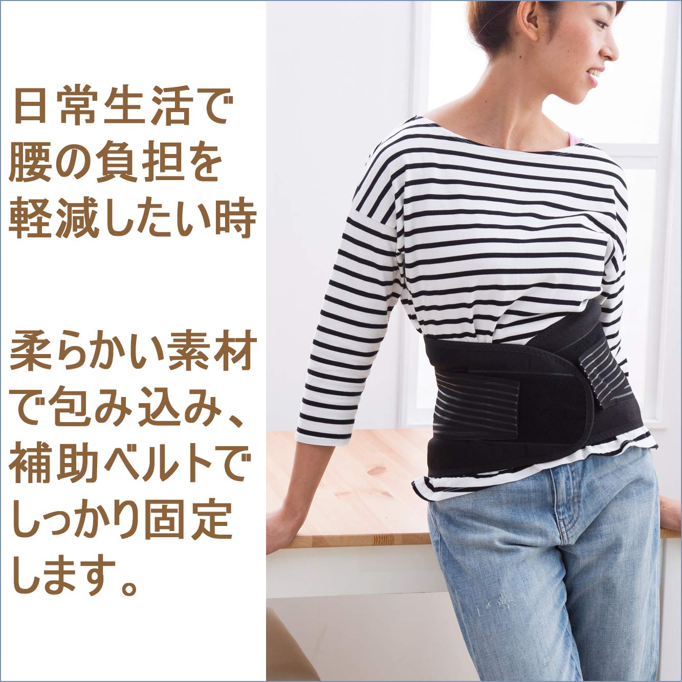 Amazon.co.jp: [yamasaki] 腰用 サポーター スポーツタイプ 腰