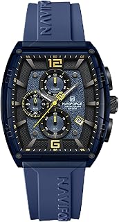 Naviforce 6101 - Beige case/Beige band/Yellow dial