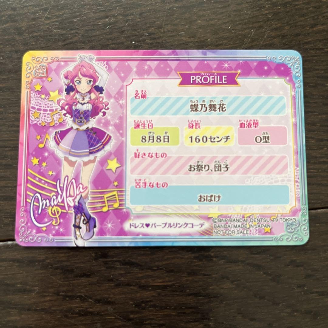 ⭐︎非売品⭐︎ 貴重！アイカツフレンズ　認定大会　アイドルカード　12枚セット ⭐︎非売品⭐︎ 貴重！アイカツフレンズ 認定大会 アイドル
