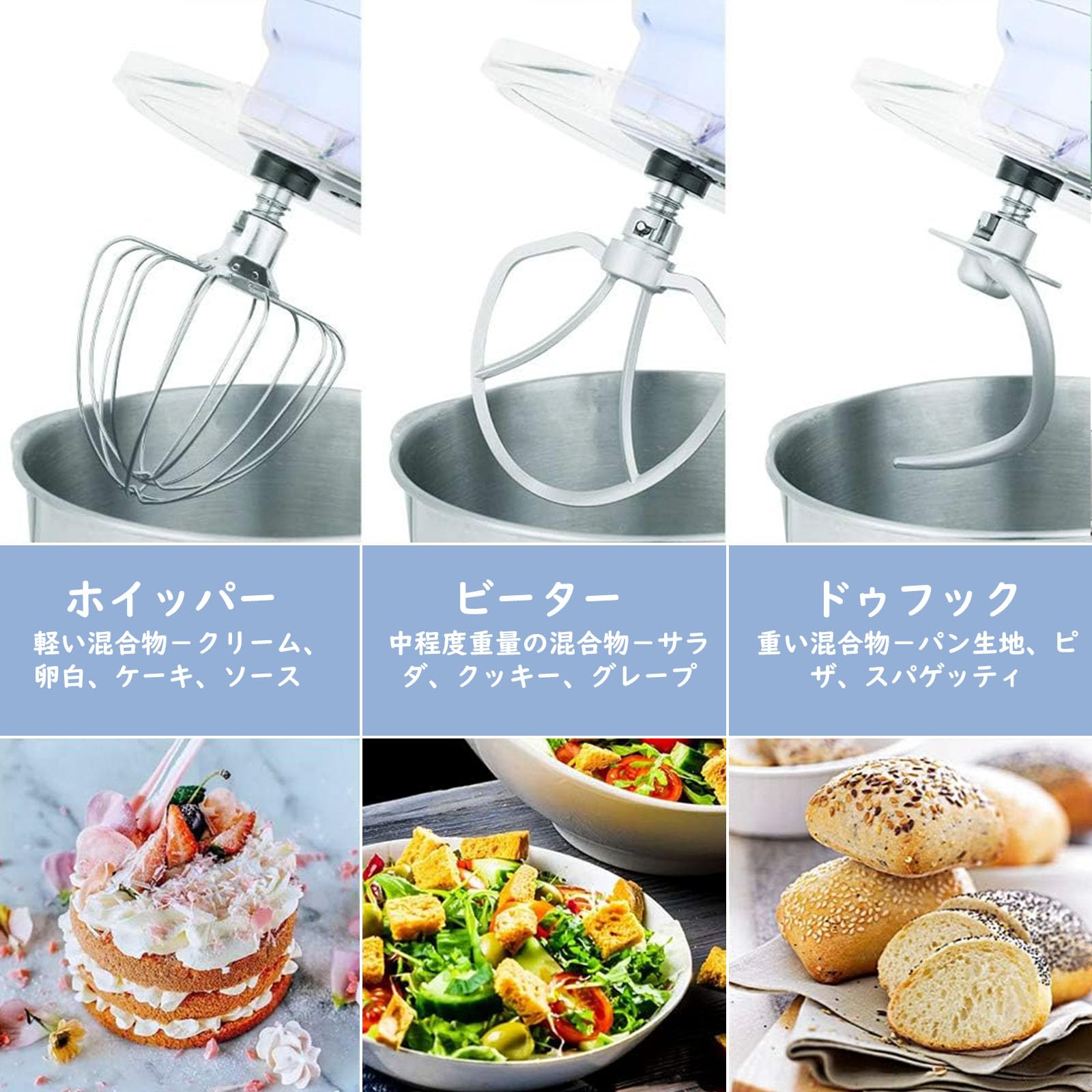 Amazon | Aucma スタンドミキサー 4.5L大容量 3種類アタッチメント付き  