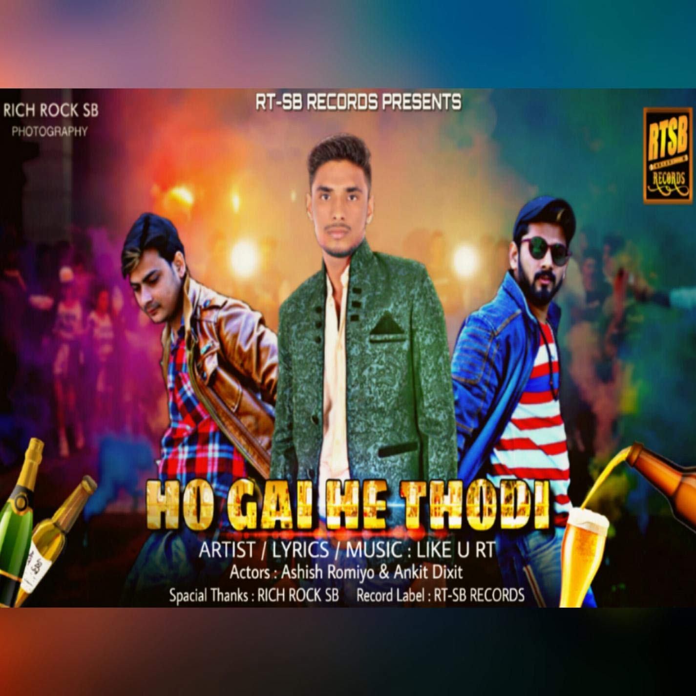 Ho Gai He Thodi [Explicit]