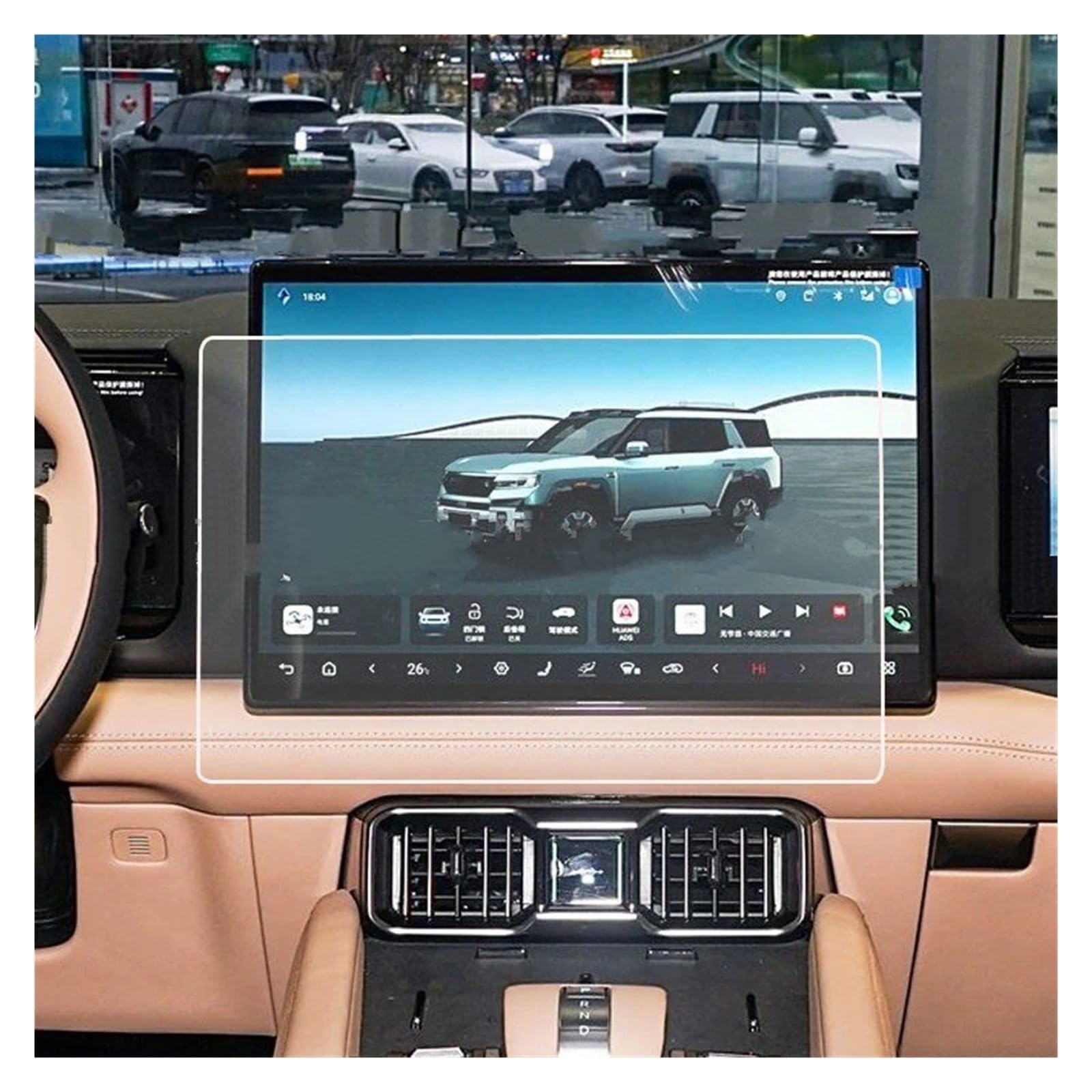Car Navigation Pellicola Protettiva Per DENZA B8 Per Leopard 8 2025 2026 Protezione Dello Schermo In Vetro Temperato Auto Navigazione Gps LCDscreen Pellicola
