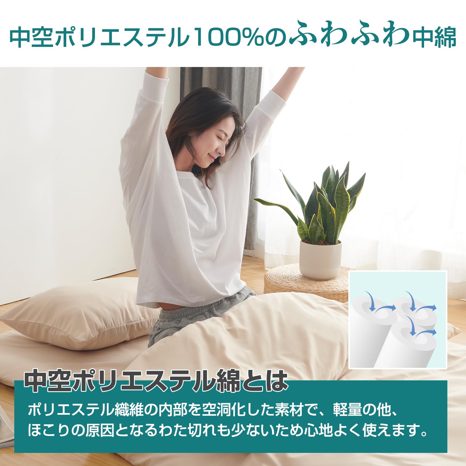Amazon｜Housecover 布団セット ダブル 9点セット 来客用 一年中使える