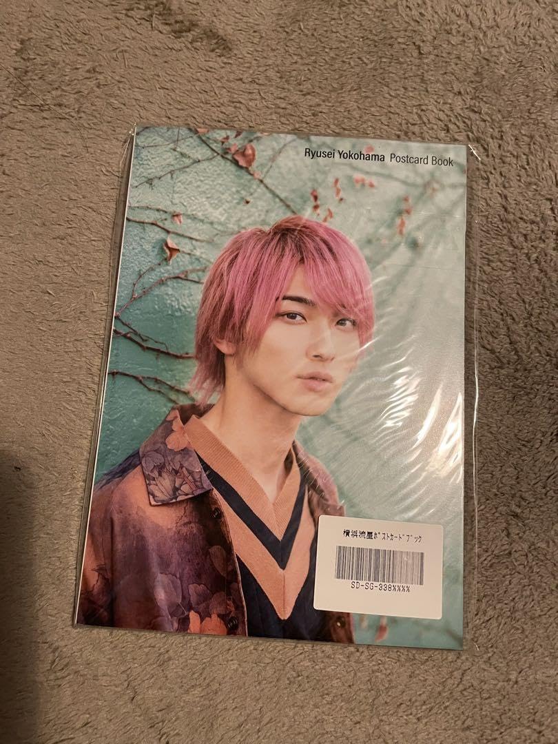 横浜流星 写真集、ポストカード！！