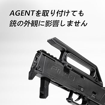 Amazon | ACETECH AGENT 発光ユニット + FMG9キット | モデル