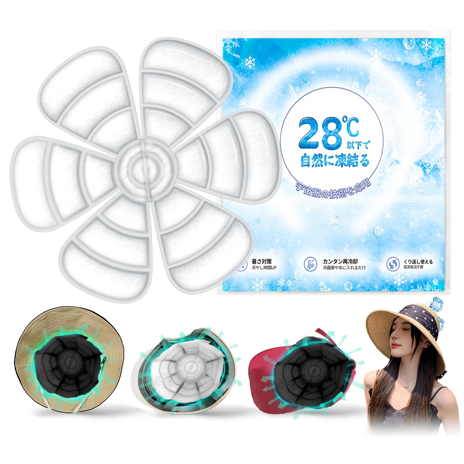 PAXMAN専用キャップMサイズ+手足頭冷却グッズ/副作用0冷却セット一式 Amazon.co.jp: 帽子 保冷剤 ヘッドクール クールパッド PCM 頭 アイス