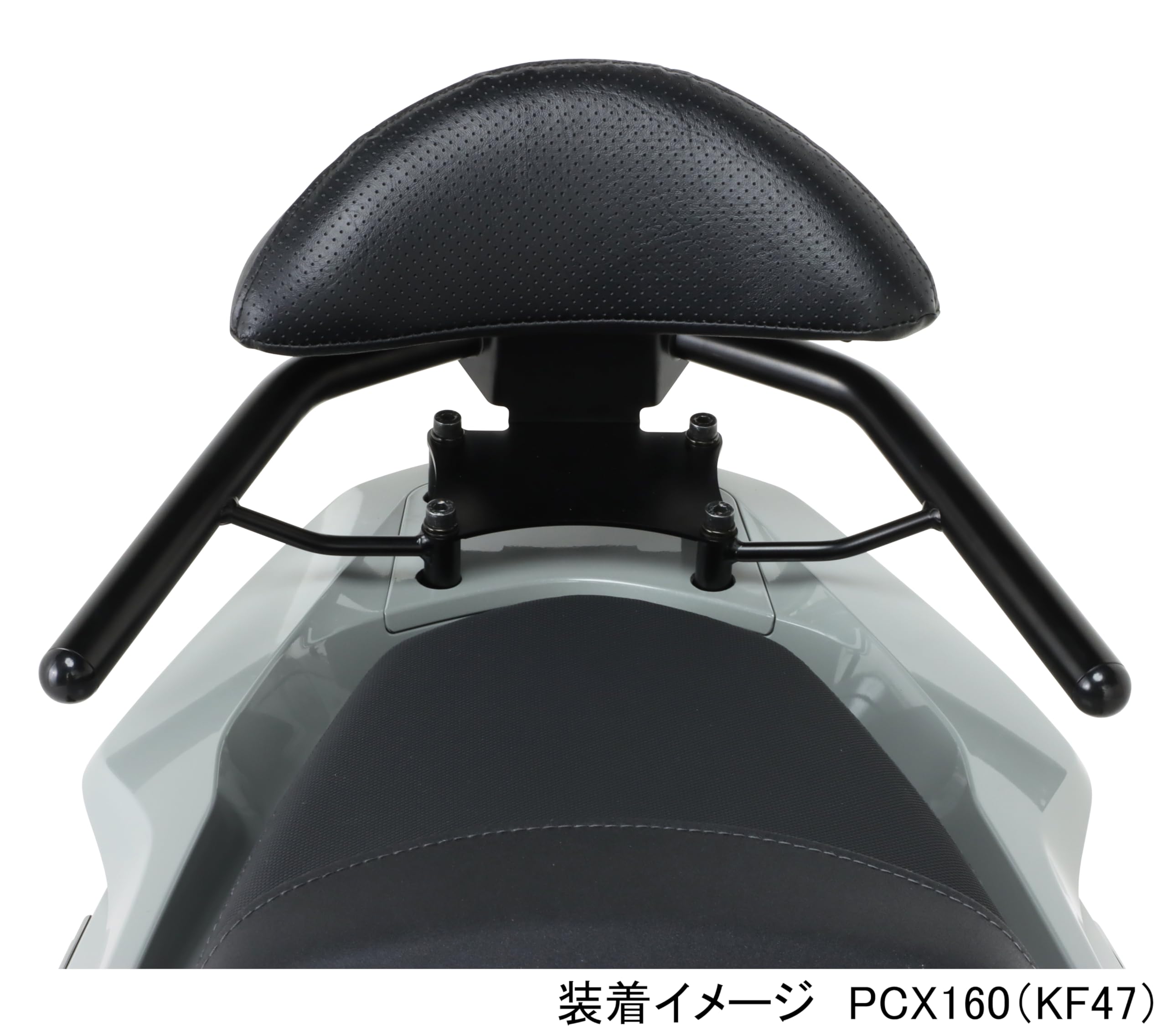 Amazon | キタコ(KITACO) タンデムバックレスト K・TOUR タイプ3