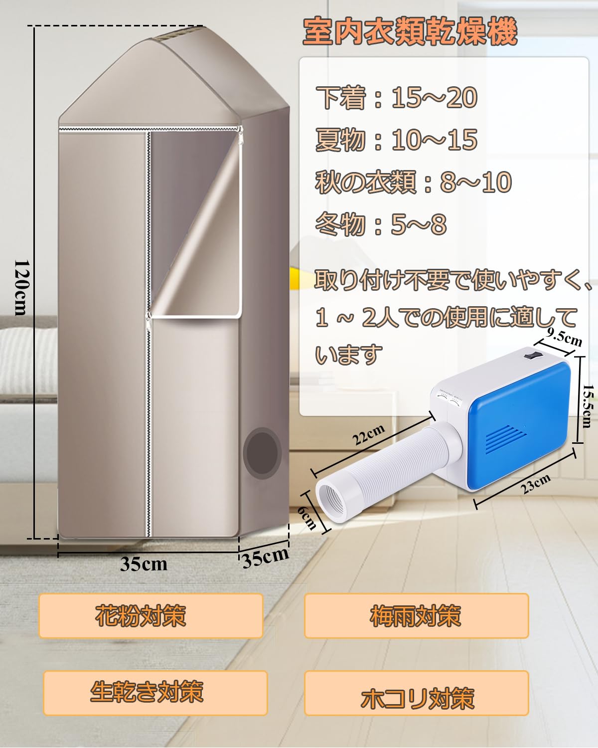 Amazon.co.jp : YJINGRUI衣類乾燥機 衣類乾燥機 室内干し 高温除菌急速