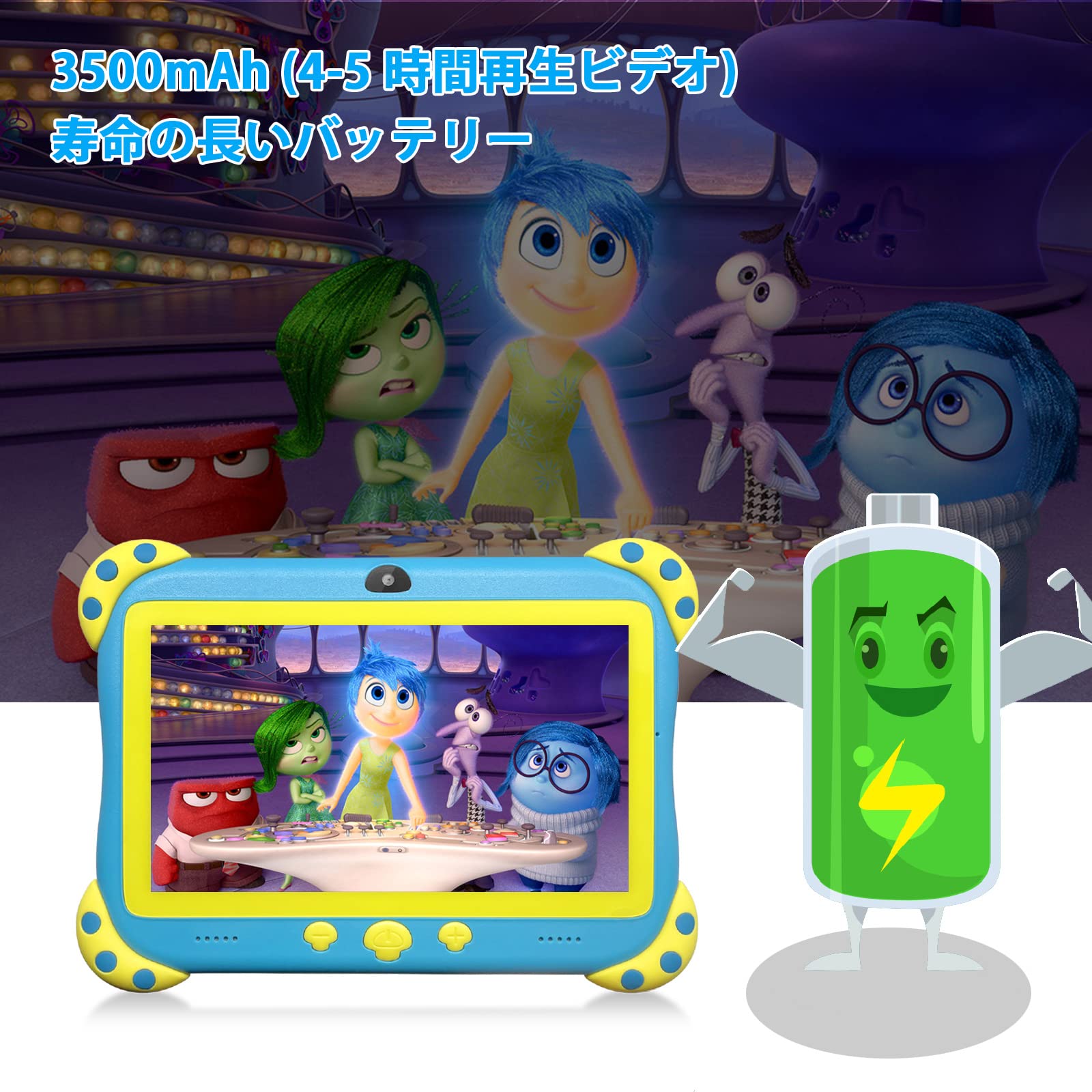 Amazon.co.jp: キッズタブレット 7インチ WiFi キッズタブレット 32G