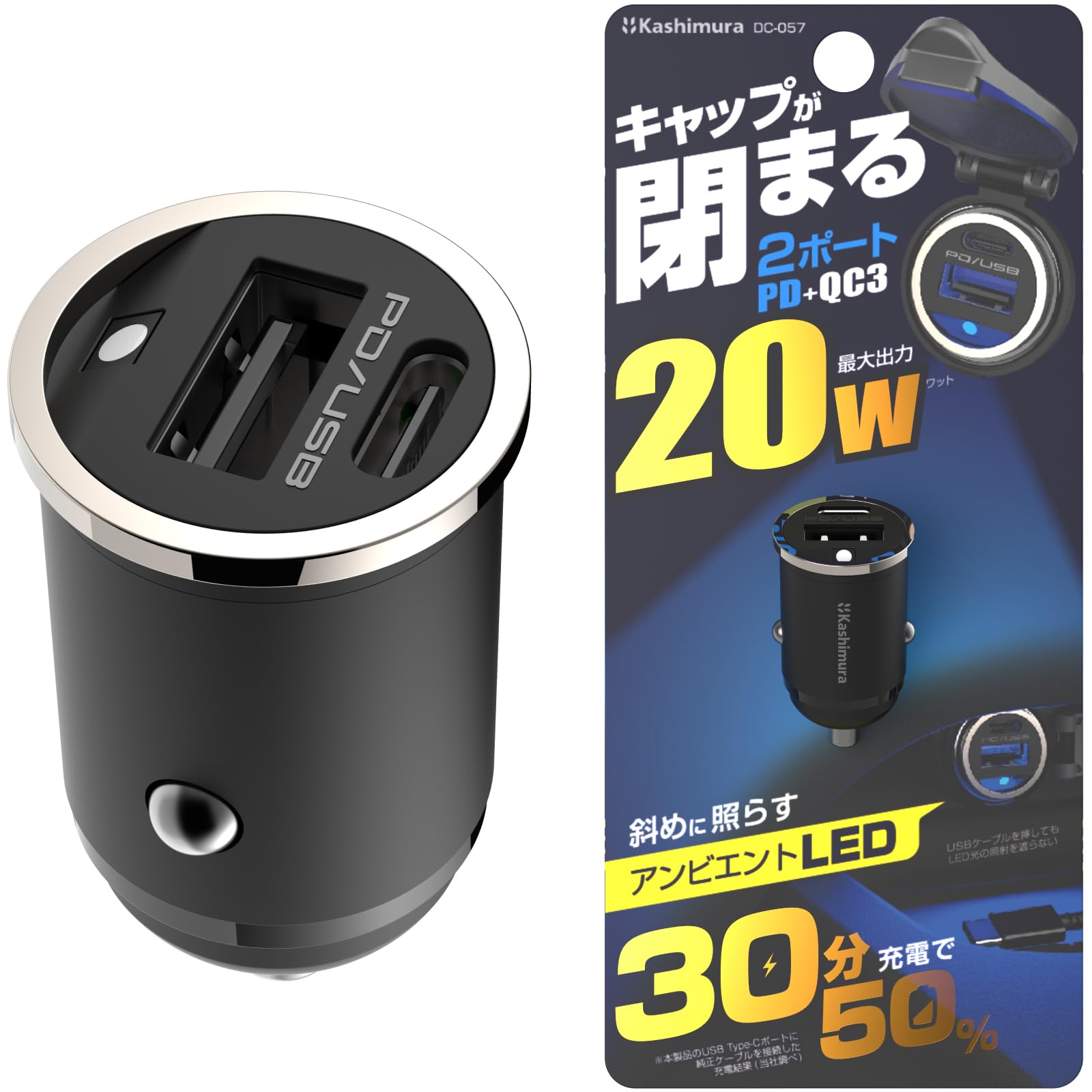 Amazon.co.jp: カシムラ(Kashimura) キャップが閉まる! 超コンパクトな