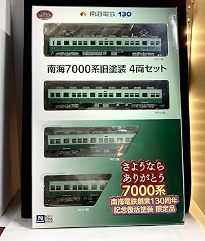 南海 7000系 鉄道コレクション 旧塗装 4両/2両 計6両 復刻塗装車 Amazon | 南海 7000系 旧塗装 4両セット さようならありがとう 7000系