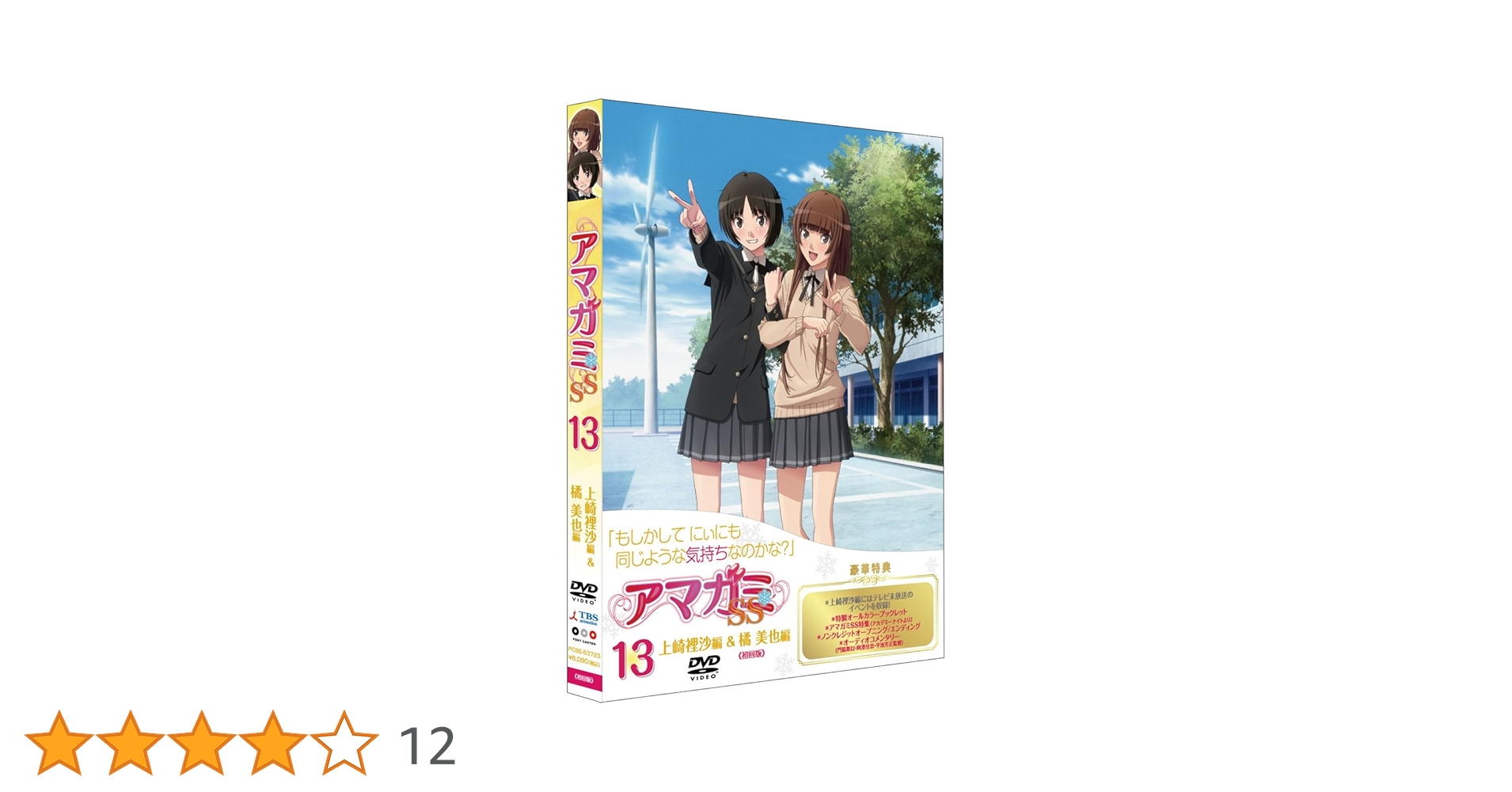 プレシャスメモリーズ ささみさん@がんばらない 月読鎖々美 阿澄佳奈 直筆サイン プレシャスメモリーズ ささみさん@がんばらない 月読鎖々美 阿澄