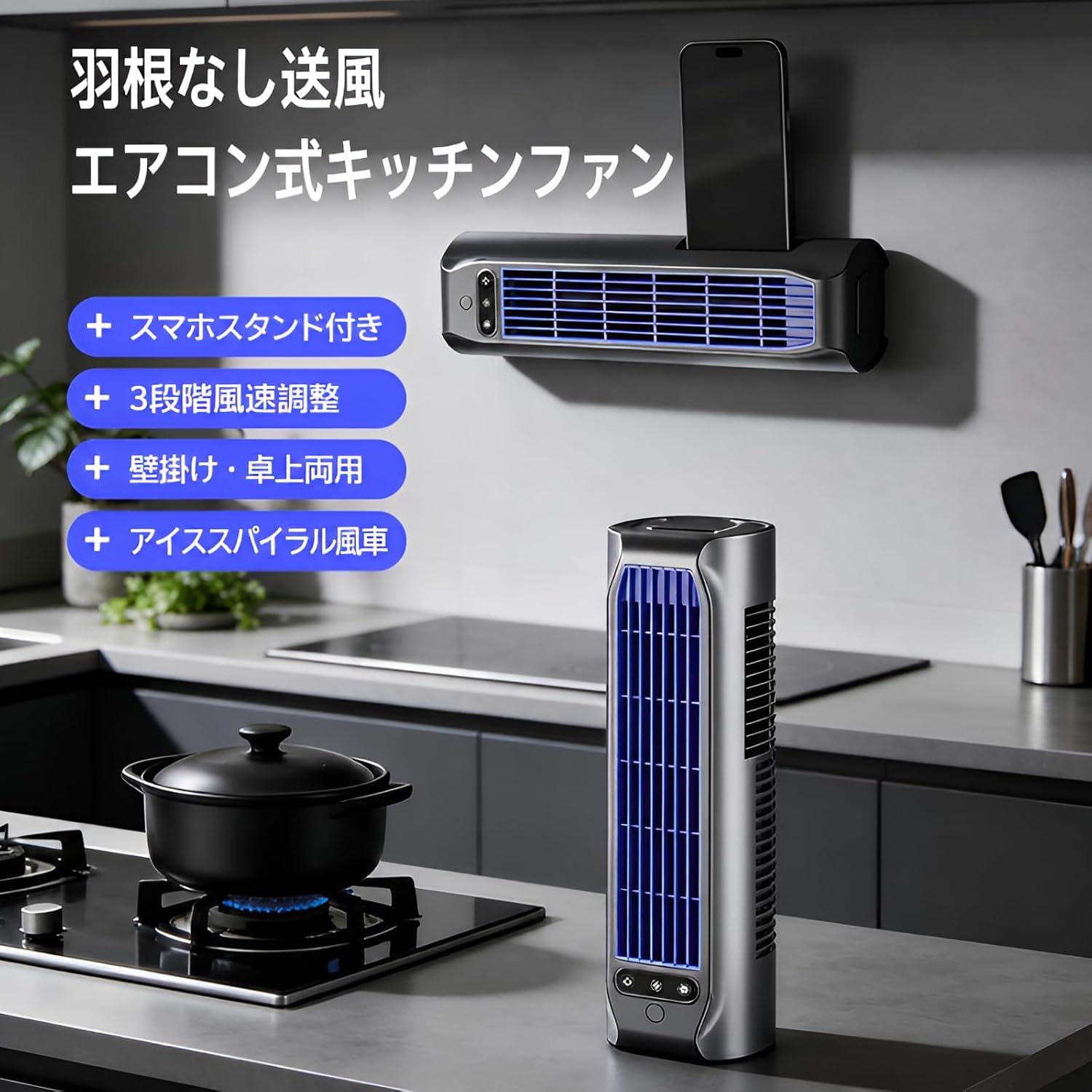 Amazon | ミニクーラー コンパクト卓上冷風扇【工事不要・16℃瞬間冷却