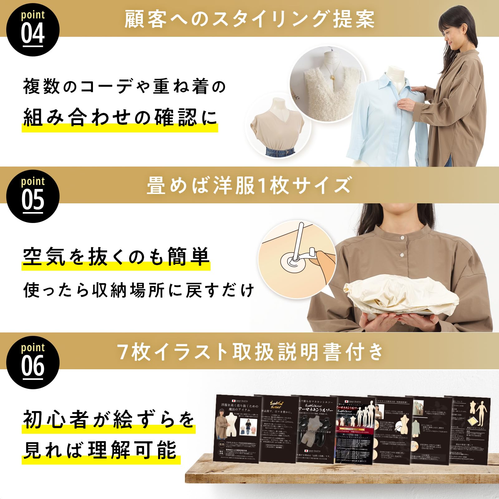 Amazon.co.jp: [INNOVATION FACTORY] マネキン トルソー 空気人形