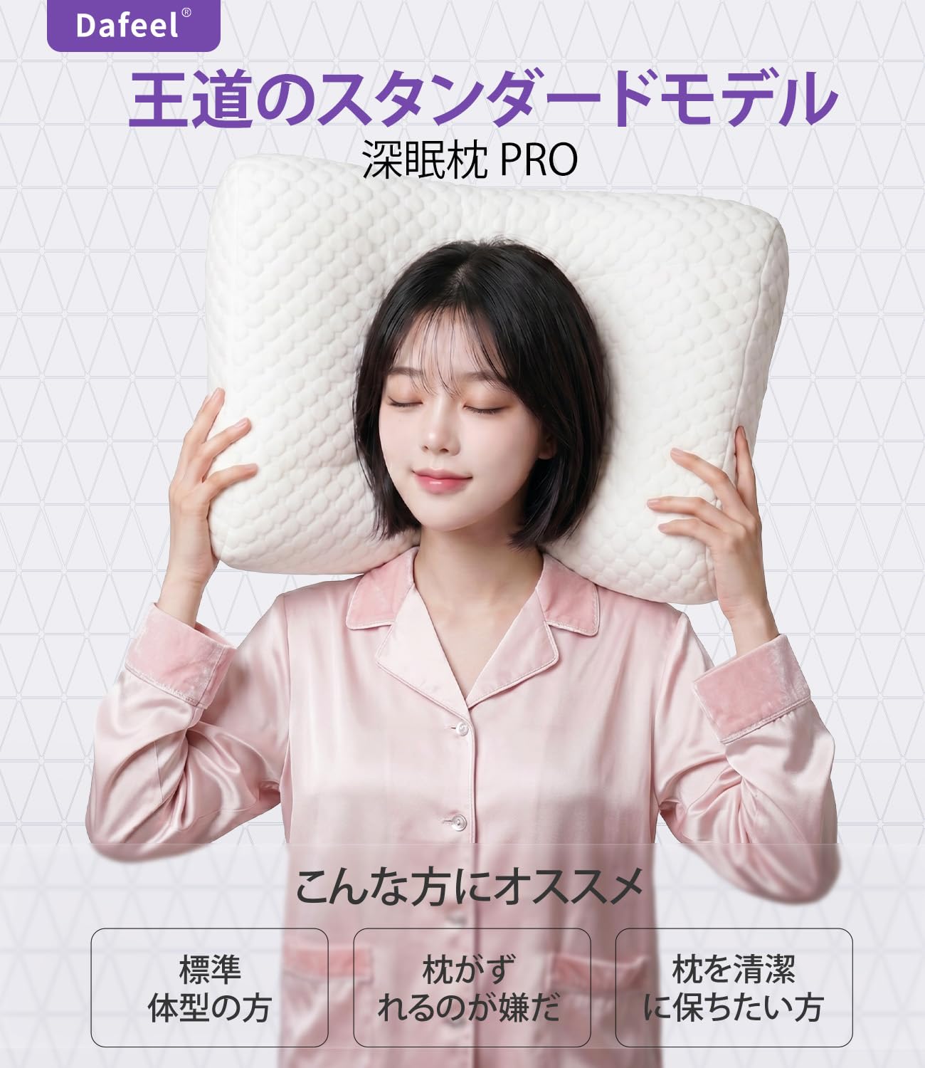Dafeel 無重力ジェルピロー 高さ調節可能 TPE素材 53cm×34cm