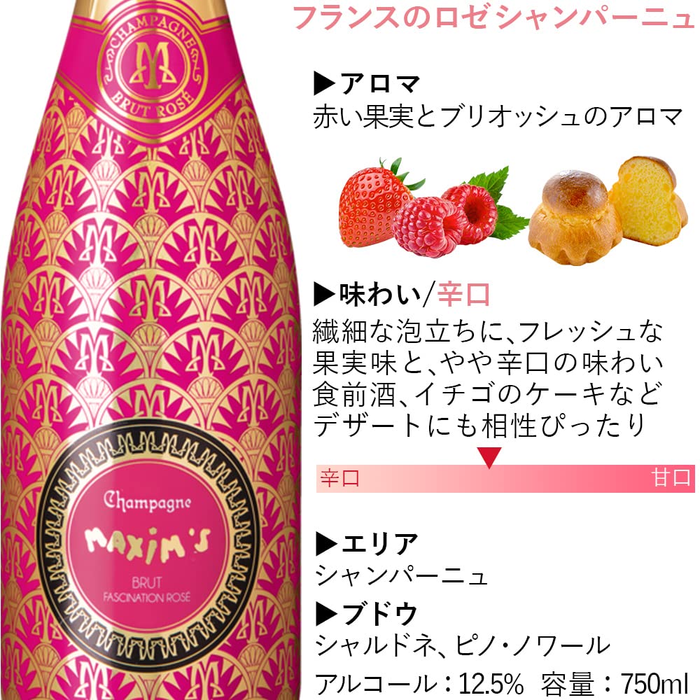 Amazon.co.jp: 【女性 お酒 ワイン ギフト】フランス