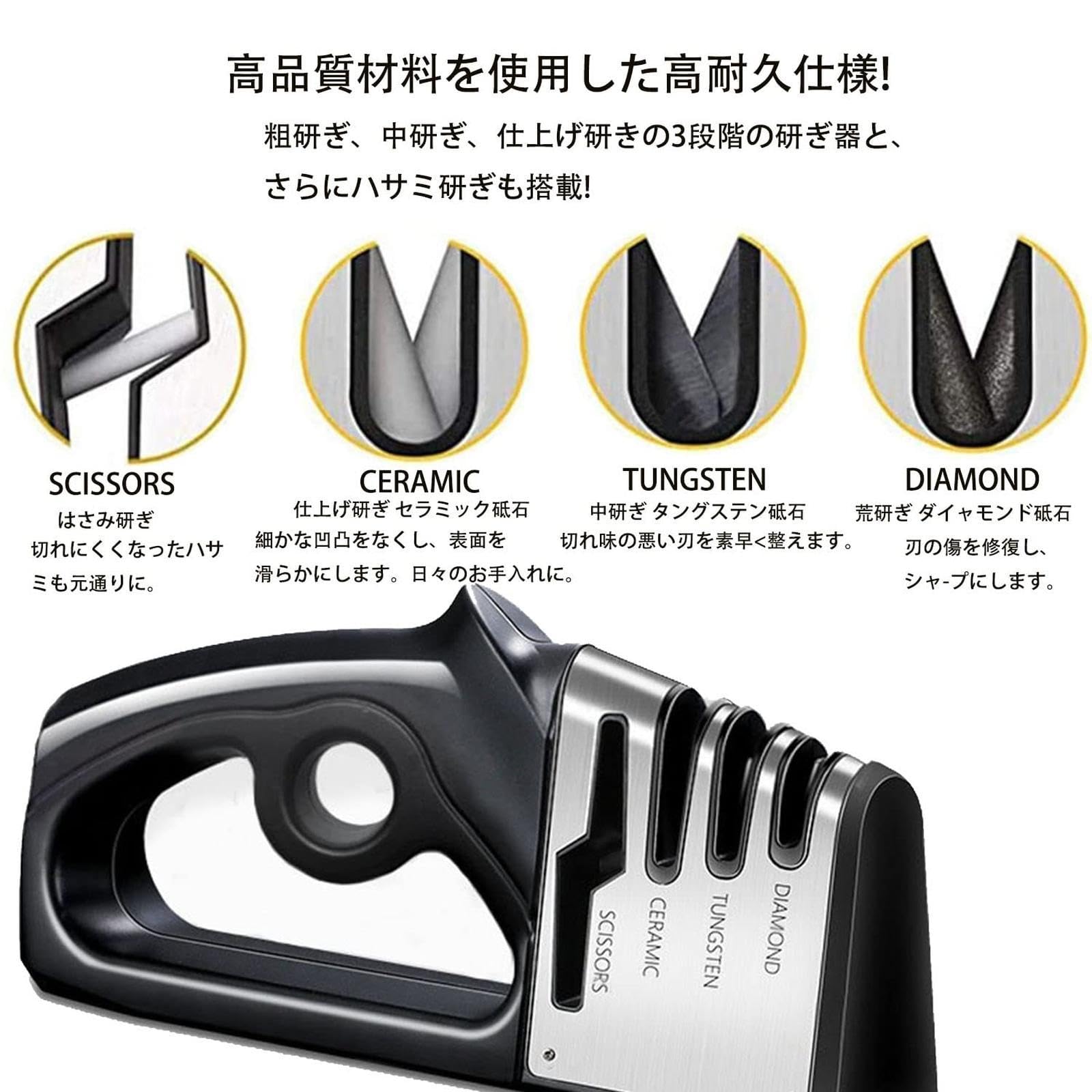 Amazon.co.jp: 包丁研ぎ器 4機能 シャープナー ハサミ研ぎ器