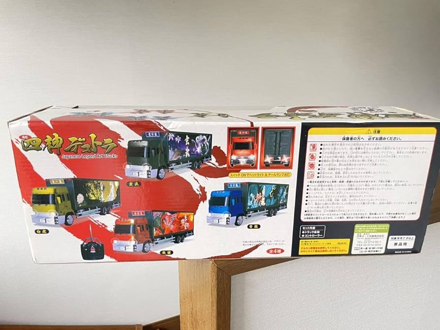 優*號様 デコトラ‼️プロフィア・ラジコン‼️ 優*號様 デコトラ‼️プロフィア・ラジコン‼️