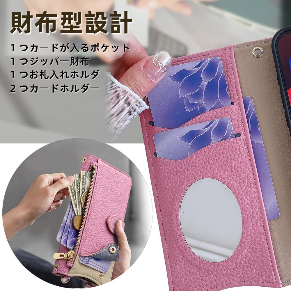 Amazon.co.jp: For iPhone 14 Pro Max ケース 手帳型 ショルダー For