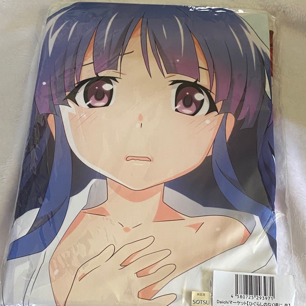 【正規品】ひぐらしのなく頃に 古手梨花&羽入 抱き枕カバー 正規品】ひぐらしのなく頃に 古手梨花&羽入 抱き枕カバー