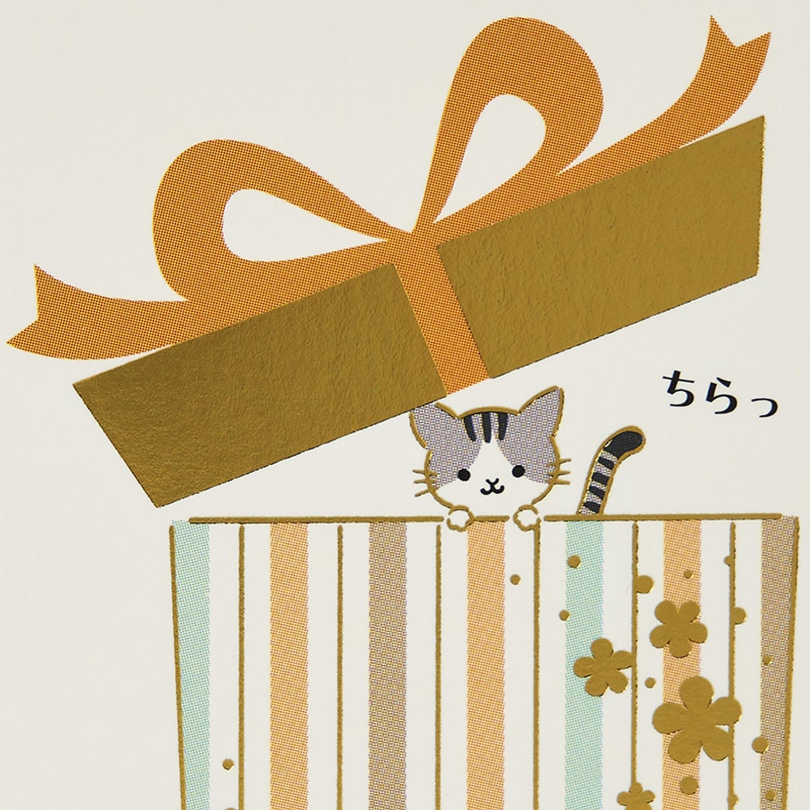 JJプロフ必読ページ Amazon.co.jp: サンリオ(SANRIO) バースデーカード 誕生日祝い