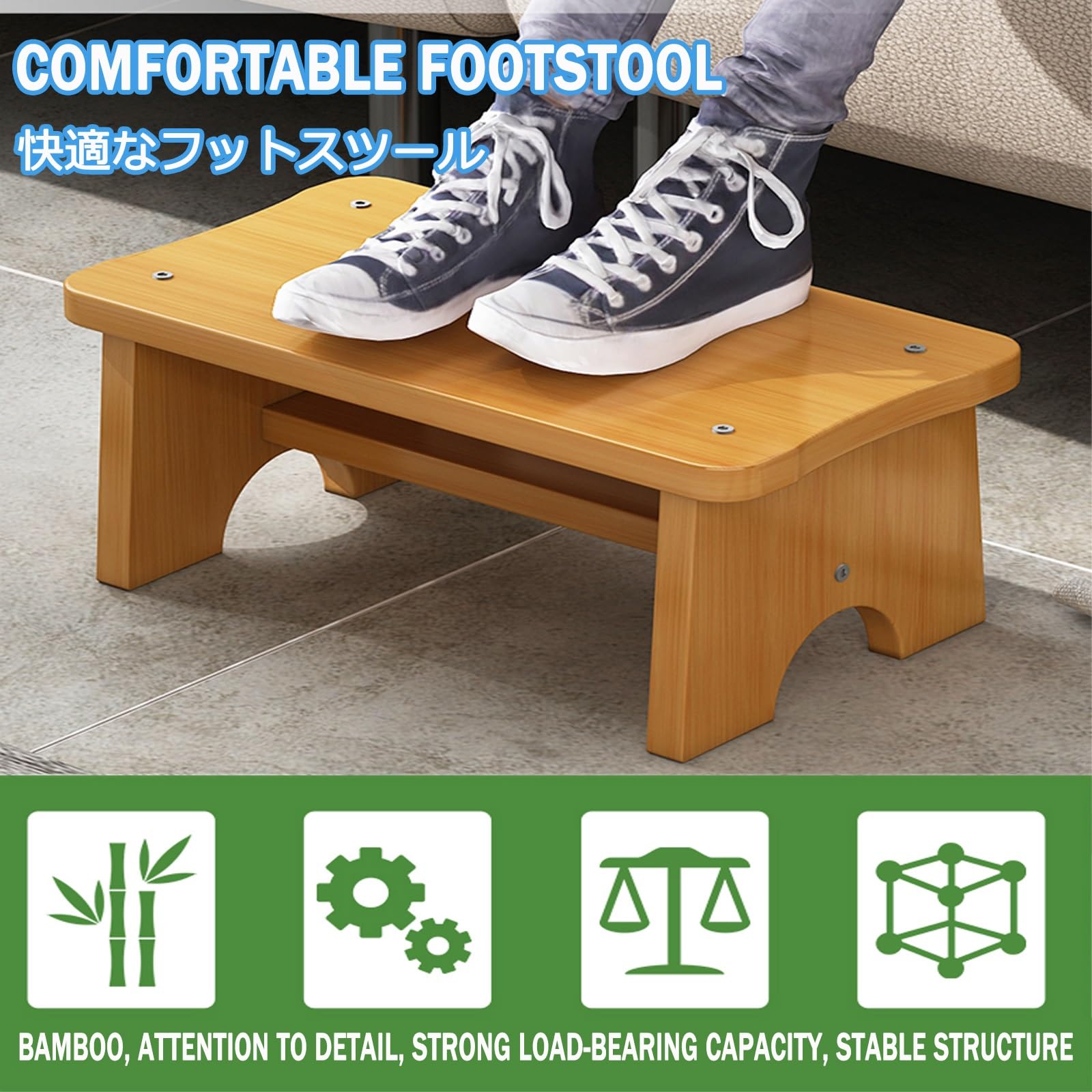 repose-pieds, Convient for le salon familial, bureau d'étude(Wood Color)