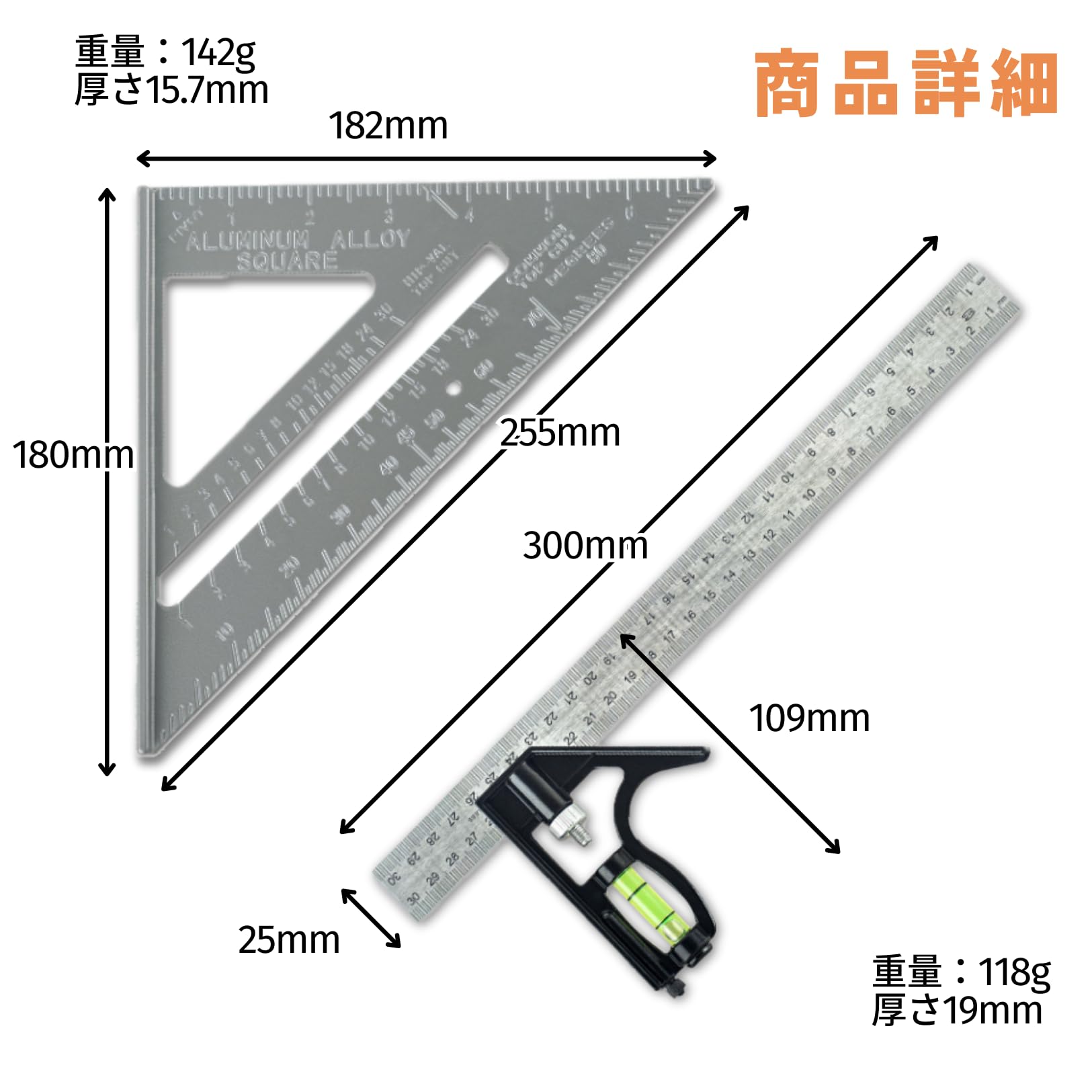 Amazon | PLEAVIT スコヤ 直角定規 丸ノコガイド セット 三角 直角 