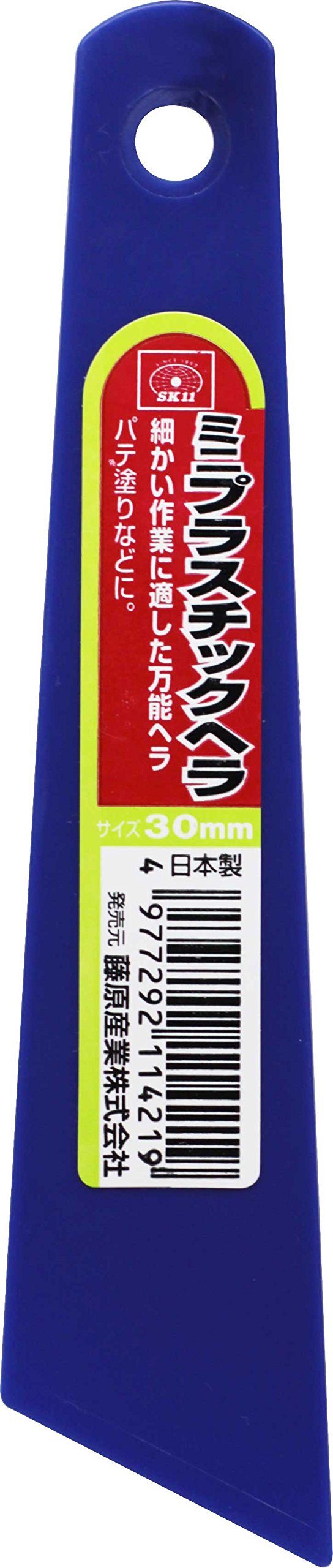 Amazon | SK11(エスケー11) ミニプラスチックヘラ 30mm | ヘラ