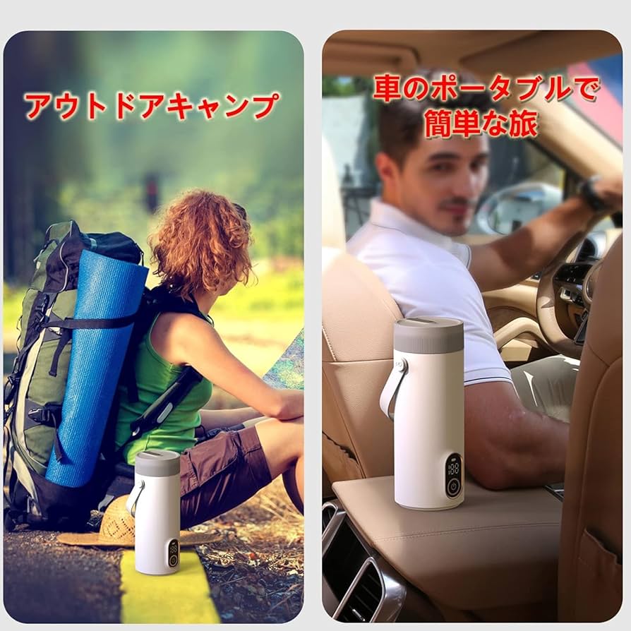 電気ケトル、電気温水カップ、ワイヤレスポータブル充電式トラベル加熱沸騰水カップ Amazon | 電気ケトル、電気温水カップ、ワイヤレスポータブル