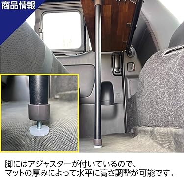 ハイエースセカンドシート用テーブル　900㍉×300㍉×厚さ18㍉ Amazon | ハイエース 200系 スーパーGL ワイドタイプ用 後部座席