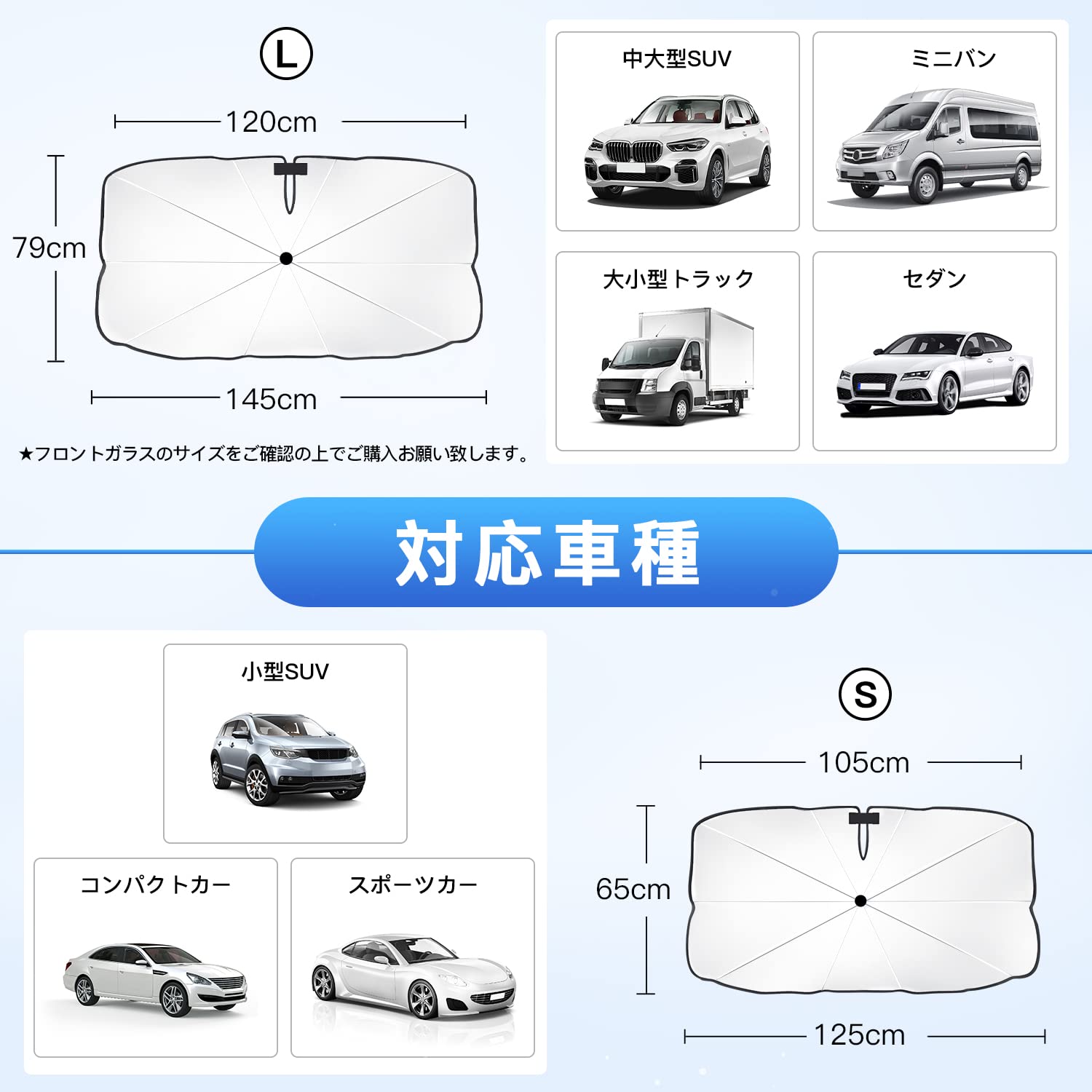 Amazon | EMSIC 車用サンシェード 車用パラソル 7重コーティング 