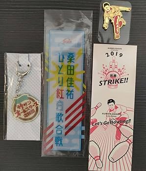 Amazon.co.jp: サザンオールスターズ ファンクラブ 継続特典 など