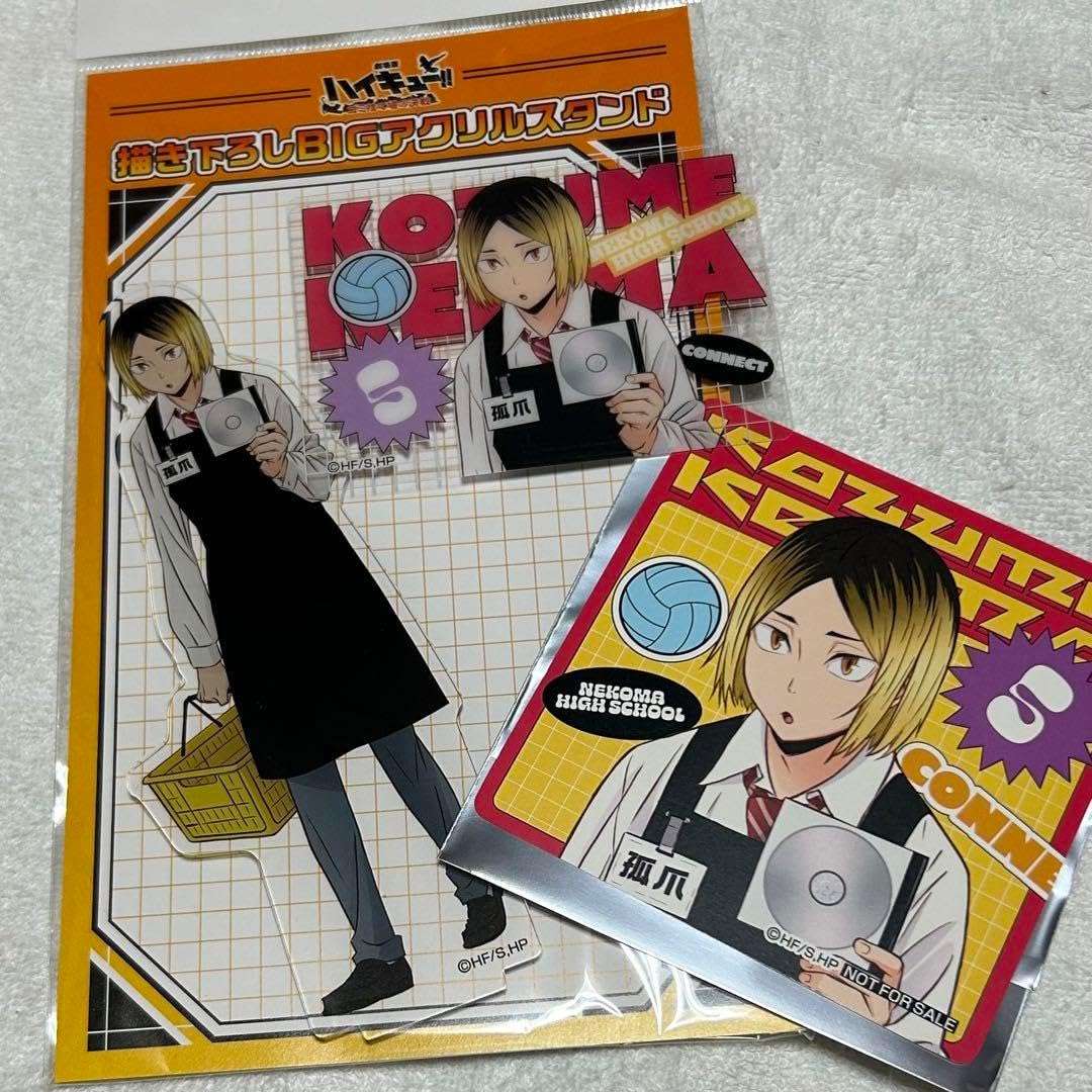 ︎×タワレコカフェ アクリルスタンド&グッズセット 音駒・孤爪研磨