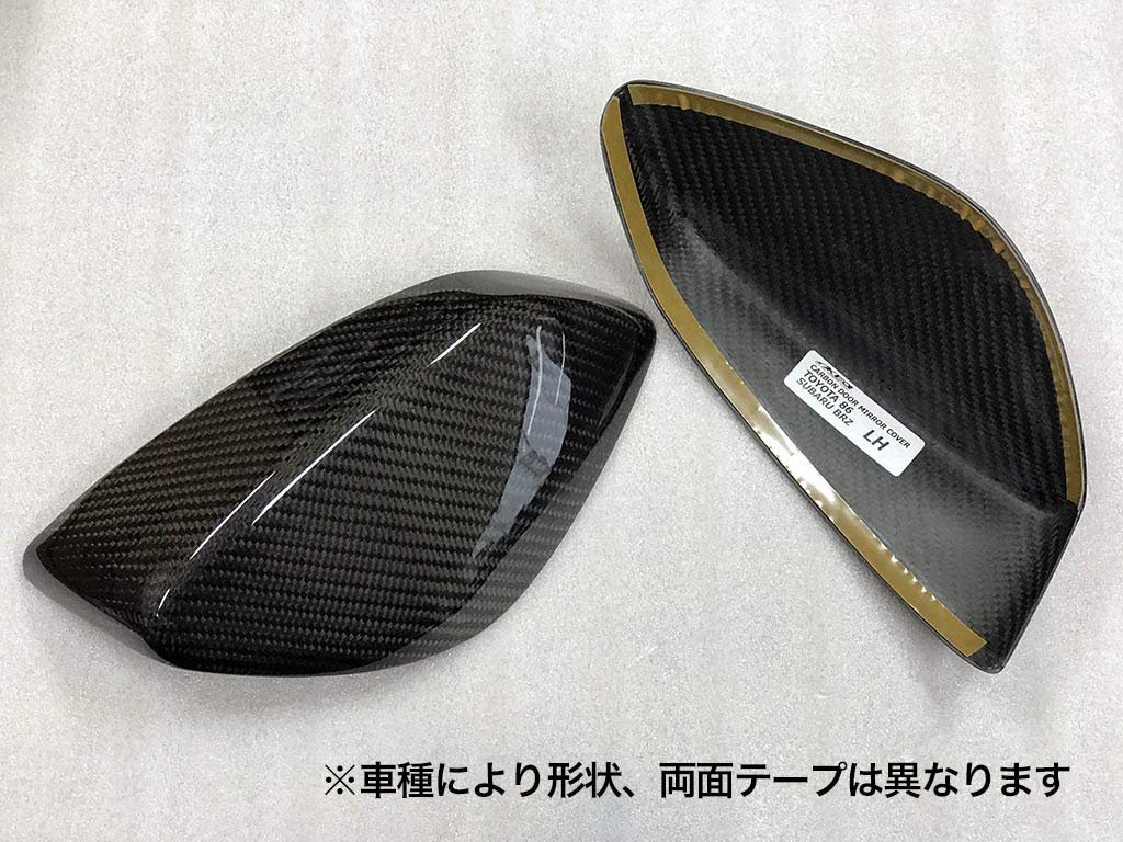 Amazon | MAX☆ORIDO YOKOHAMA STYLE 86 MAX☆カーボンドアミラー
