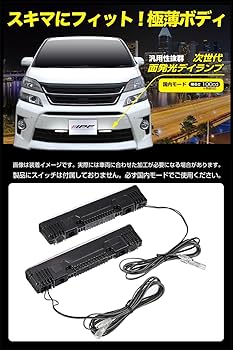 IPF デイライトLED 面発光 楽天市場】IPF デイランプ ML-06 面発光タイプ ホワイト 純正風